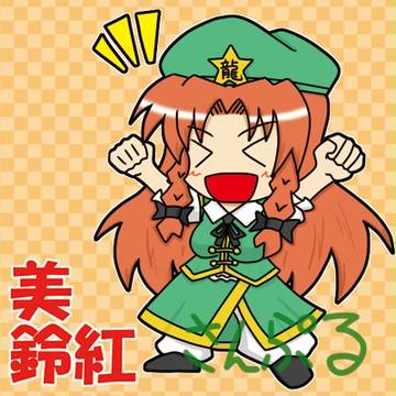 【東方缶バッジ】c83情報【12/26追記】