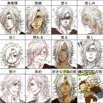 表情のやつ