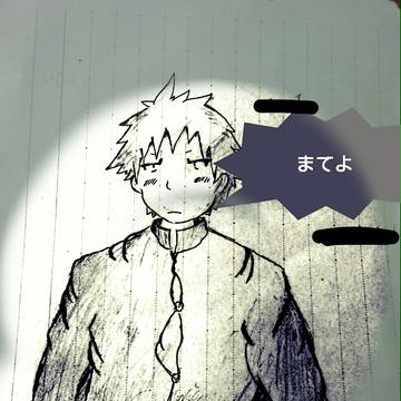 おひさ