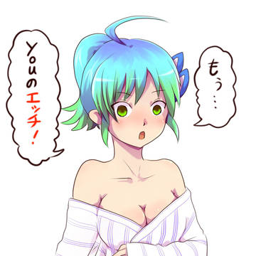 ノノノちゃん半脱ぎ？
