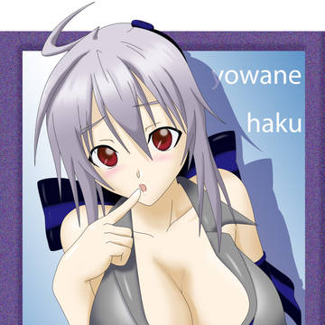 弱音ハク