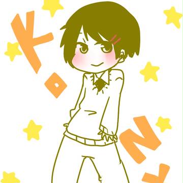Kony☆。*