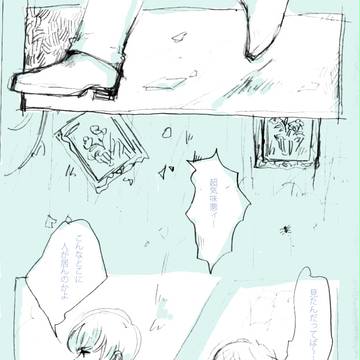 【B*V*B】幽霊ホテル!【交流】