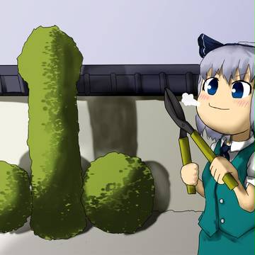 庭師