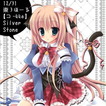 【12/31】冬コミ宣伝ねこっ娘