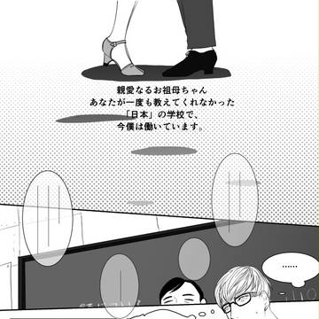 【ぴく恋3rd】いいこと【交流】
