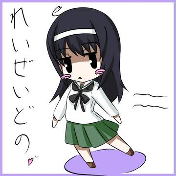 アイコン用冷泉殿