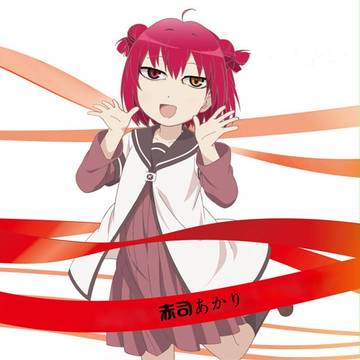 赤司あかり