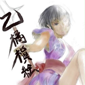 細くて強い人