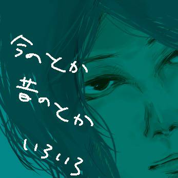 無題