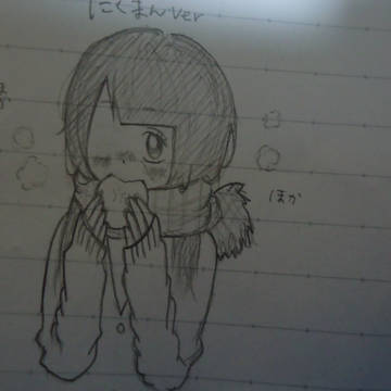 にくまん