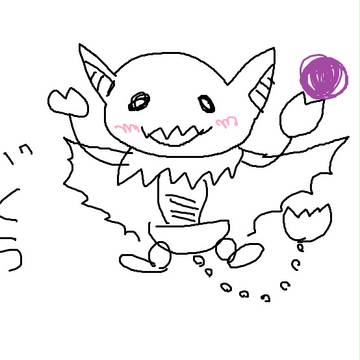 グライオン
