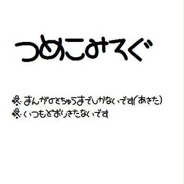 ろぐ