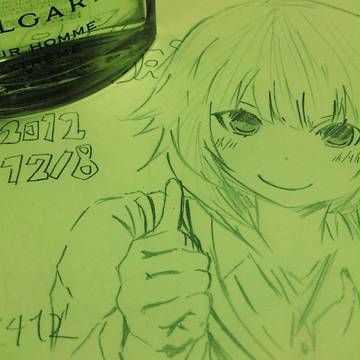 グッジョブ！！（模写）