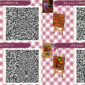 とび森マイデザイン：地面系まとめ
