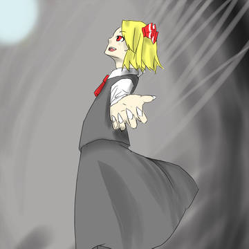 ルーミア