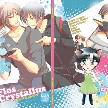 ［C83］冬コミ新刊サンプル