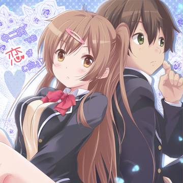 "元"中二病でも恋がしたい!