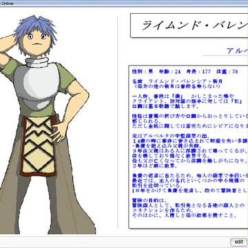 【PURO】ライムンド【ノービス】　【PURO】休止