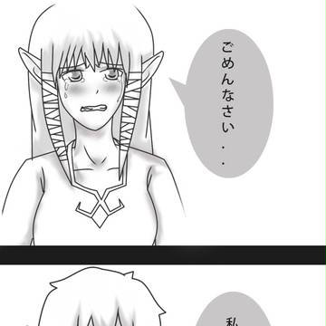 ゼルダ