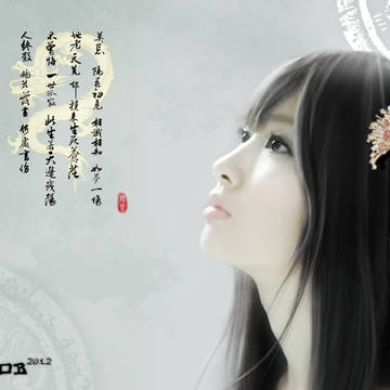 Ancient Chinese girl style