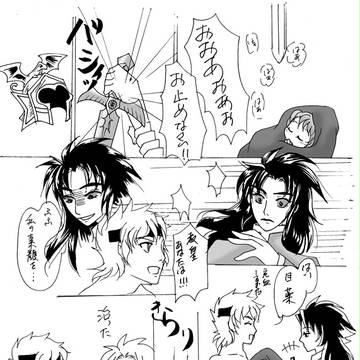 目薬まんが
