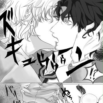 ちょっとディオジョナ詰め