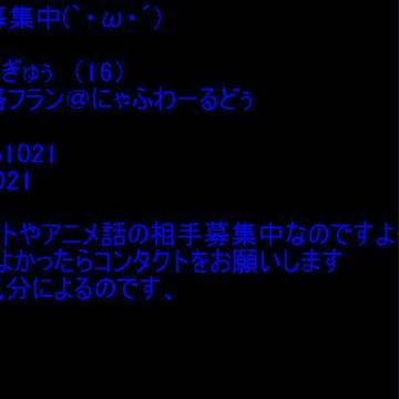 skypeコンタクト募集中