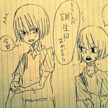 フライング