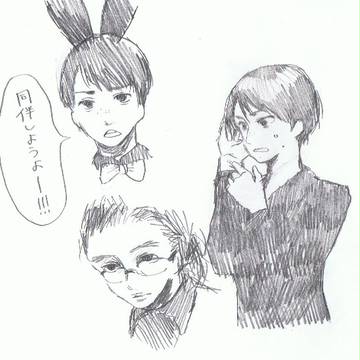 ラのらくがき