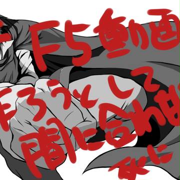 FF5記念動画作り（たかった）