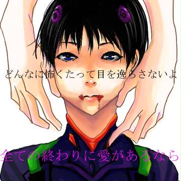 シンジ君
