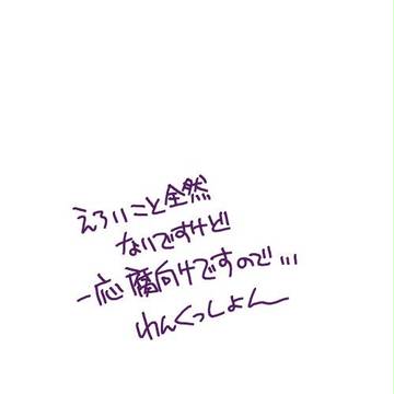 らくがき　れいつば。