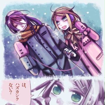 相合手袋