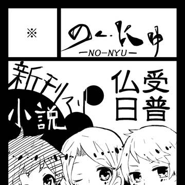 12/9　大阪世界会議