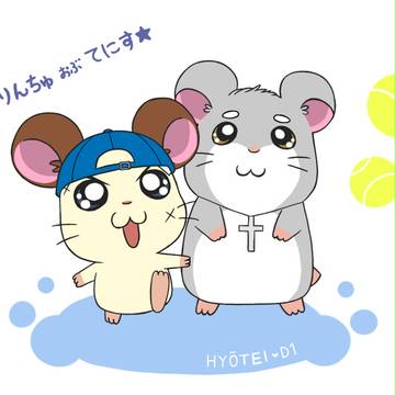 くしくし、へけっ☆