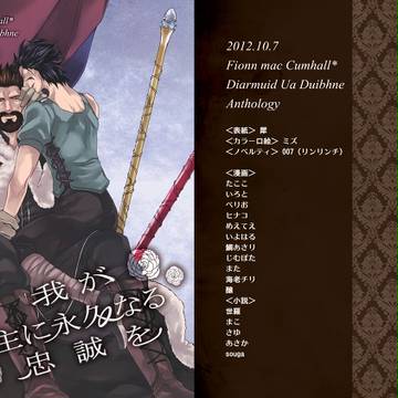 フィンディルアンソロジー自家通販のお知らせ