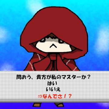 ちぇんじする？