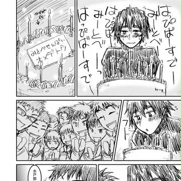 はぴばのみとべ【水金】