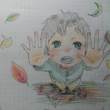秋
