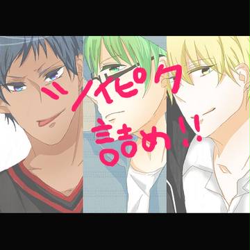 ツイピク詰め合わせ+線画