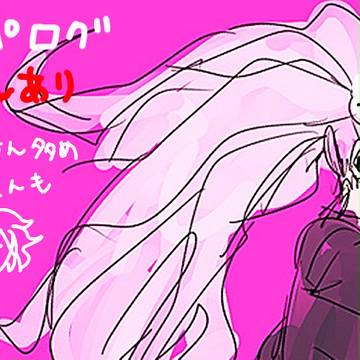 ロンパらくがきログ