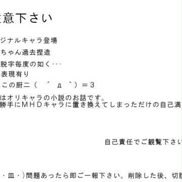ペラゴニウム