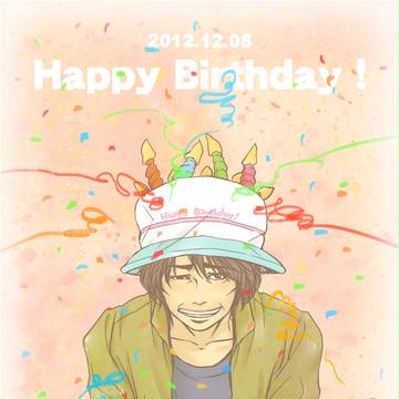 2012年国王様生誕祭