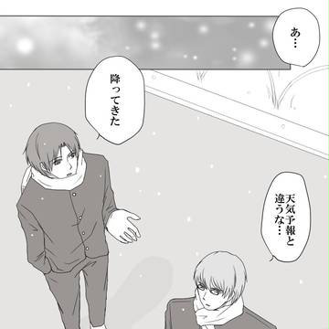 【高緑】高尾君のラブリーコンプレックス!