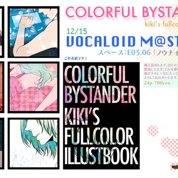 VOCALOID M@STER 23　個人誌サンプル