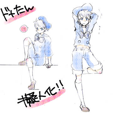 D擬人化注意