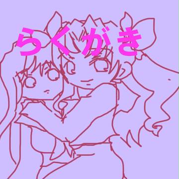 かっとなってやった。