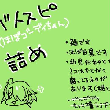 らくがき２２