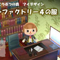 【とび森マイデザイン】ルーンファクトリー４の服【ＱＲコード】